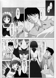 (MOON PHASE) [Kohakutei (Sakai Hamachi)] Mutsumizuki - Hisui - (Tsukihime) - page 23