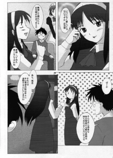 (MOON PHASE) [Kohakutei (Sakai Hamachi)] Mutsumizuki - Hisui - (Tsukihime) - page 4