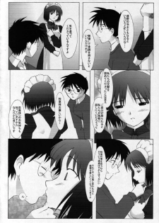 (MOON PHASE) [Kohakutei (Sakai Hamachi)] Mutsumizuki - Hisui - (Tsukihime) - page 5