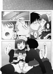 (MOON PHASE) [Kohakutei (Sakai Hamachi)] Mutsumizuki - Hisui - (Tsukihime) - page 8