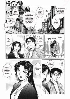 [Yamasaki Masato, Yanagawa Rio] Triangle - a triangular love affair Ch. 1-3 [Spanish] [Incomplete] - page 26