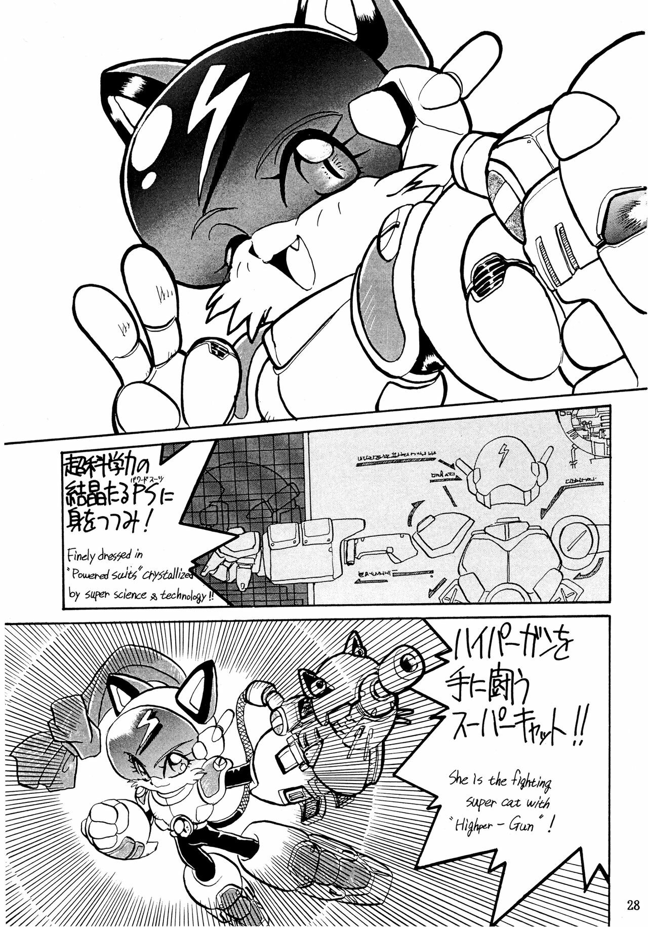 (C49) [Team Shuffle (Various)] Kemono no Sho Ni - Book of the Beasts 2 page 28 full