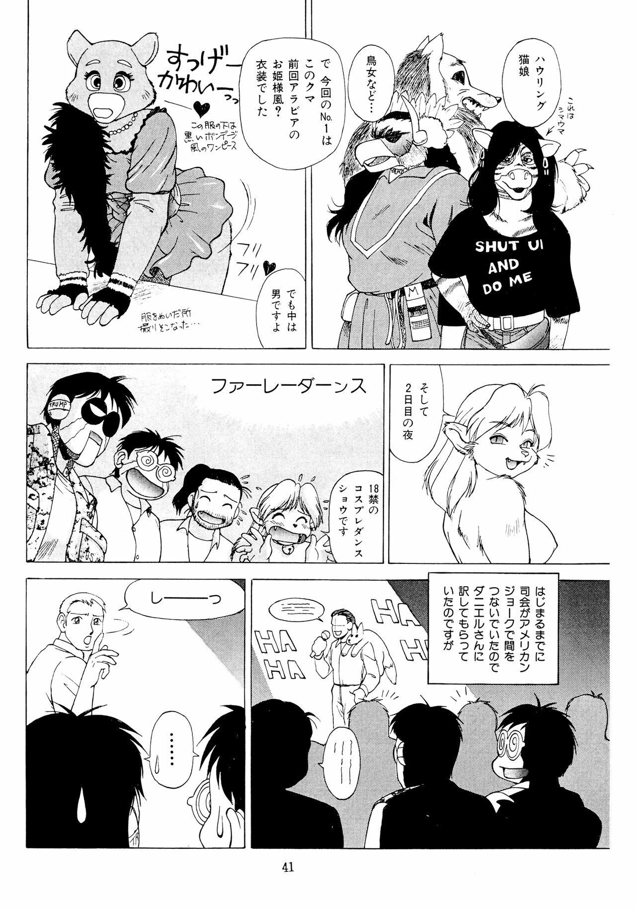 (C49) [Team Shuffle (Various)] Kemono no Sho Ni - Book of the Beasts 2 page 41 full