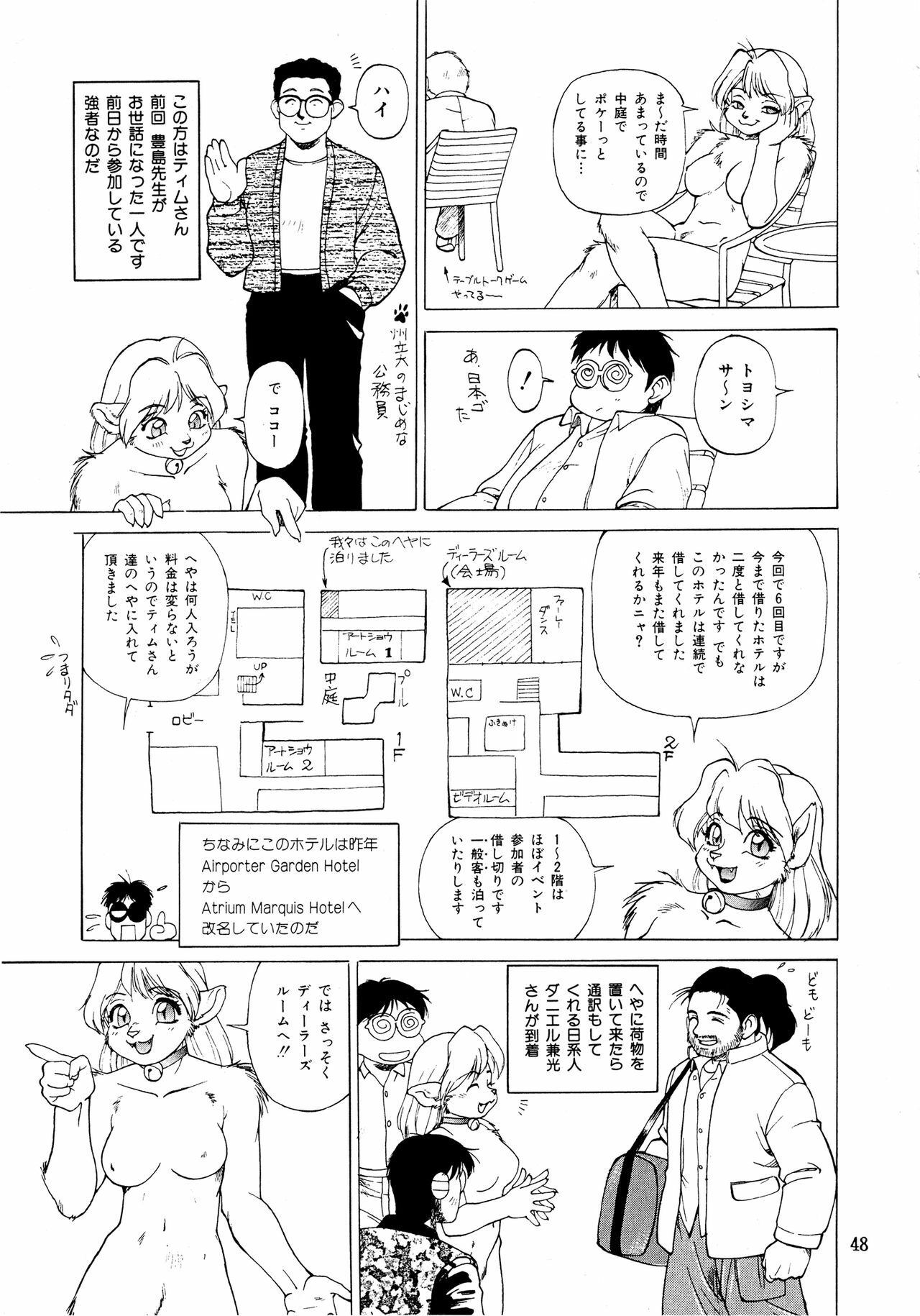 (C49) [Team Shuffle (Various)] Kemono no Sho Ni - Book of the Beasts 2 page 48 full