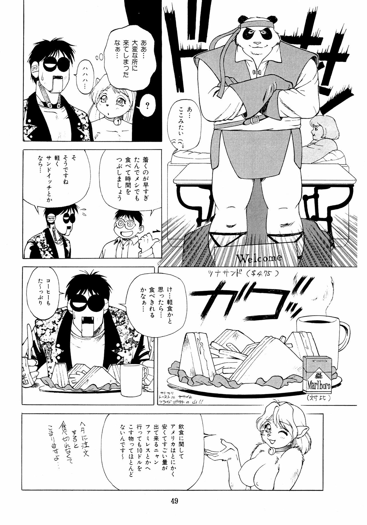 (C49) [Team Shuffle (Various)] Kemono no Sho Ni - Book of the Beasts 2 page 49 full