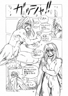 (C49) [Team Shuffle (Various)] Kemono no Sho Ni - Book of the Beasts 2 - page 18