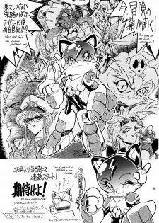 (C49) [Team Shuffle (Various)] Kemono no Sho Ni - Book of the Beasts 2 - page 30