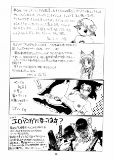 (C49) [Team Shuffle (Various)] Kemono no Sho Ni - Book of the Beasts 2 - page 35
