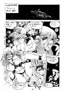 (C49) [Team Shuffle (Various)] Kemono no Sho Ni - Book of the Beasts 2 - page 6