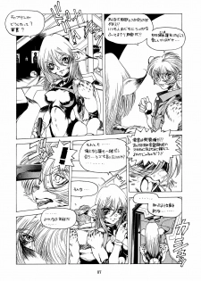(C49) [Team Shuffle (Various)] Kemono no Sho Ni - Book of the Beasts 2 - page 7
