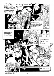 (C49) [Team Shuffle (Various)] Kemono no Sho Ni - Book of the Beasts 2 - page 9
