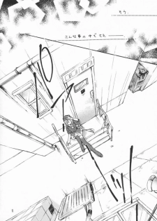 (SC19) [Amecyan (Mogami Mikan, Soraho)] Amai Itami (Tsukihime) - page 17