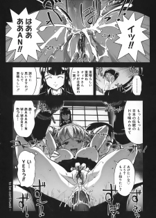 [Okada Matsuoka] School Milk - page 50