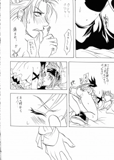 [Lv.X (Yuzuki N Dash)] Sennen No Koi 2 (Final Fantasy X-2) - page 13