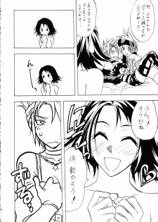 [Lv.X (Yuzuki N Dash)] Sennen No Koi 2 (Final Fantasy X-2) - page 15