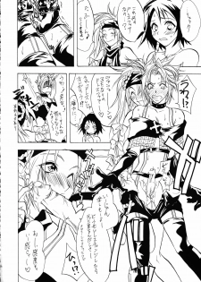 [Lv.X (Yuzuki N Dash)] Sennen No Koi 2 (Final Fantasy X-2) - page 17