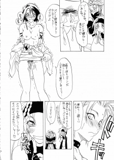 [Lv.X (Yuzuki N Dash)] Sennen No Koi 2 (Final Fantasy X-2) - page 21