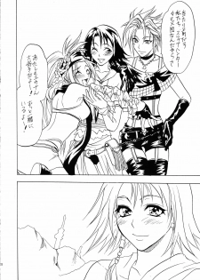 [Lv.X (Yuzuki N Dash)] Sennen No Koi 2 (Final Fantasy X-2) - page 29
