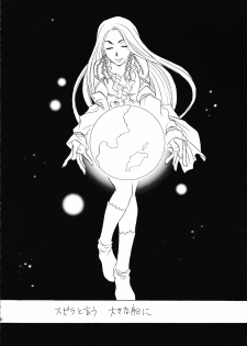 [Lv.X (Yuzuki N Dash)] Sennen No Koi 2 (Final Fantasy X-2) - page 33