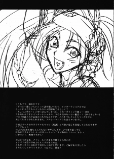 [Lv.X (Yuzuki N Dash)] Sennen No Koi 2 (Final Fantasy X-2) - page 34