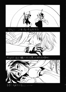 [Lv.X (Yuzuki N Dash)] Sennen No Koi 2 (Final Fantasy X-2) - page 4
