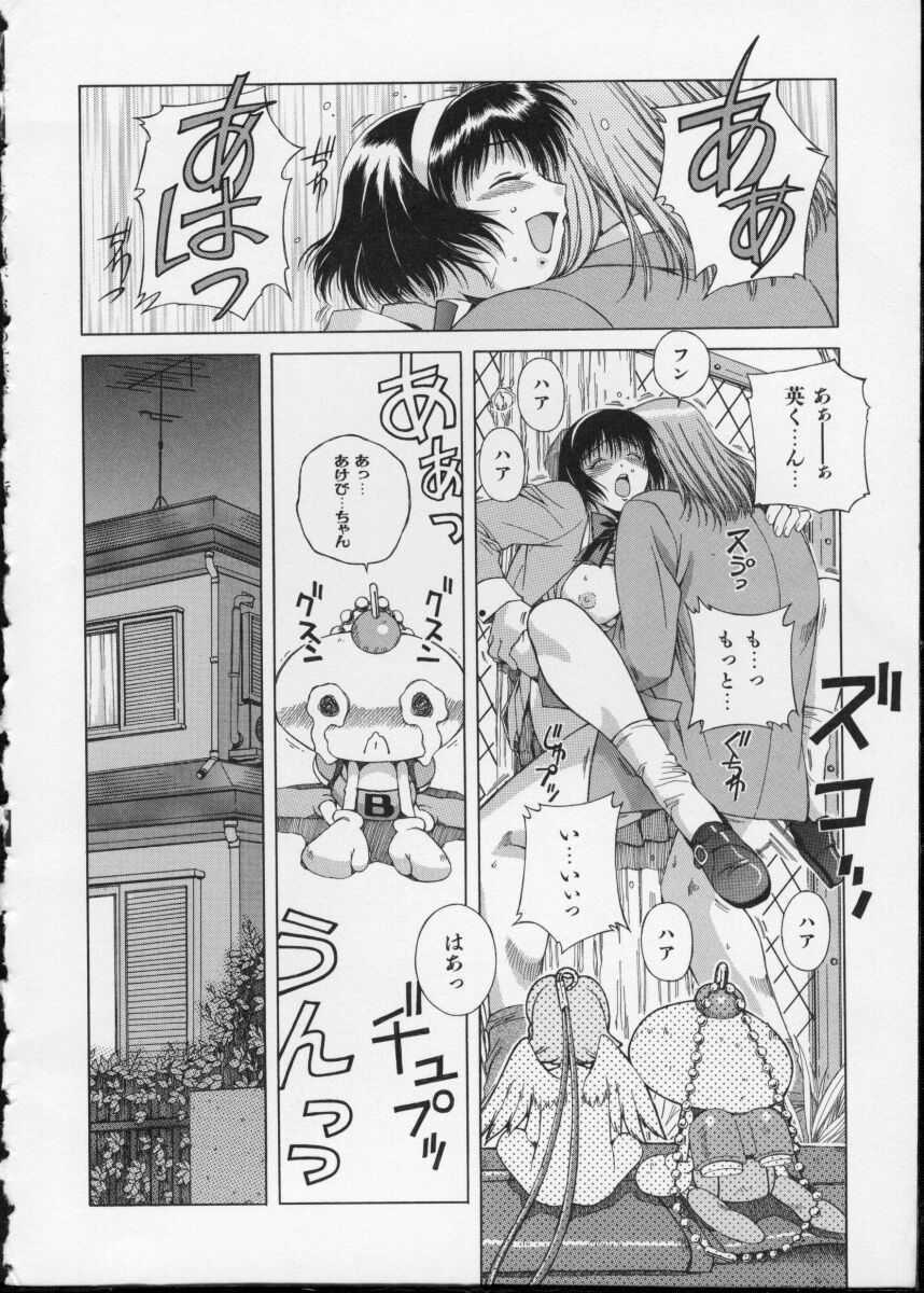 [Ochanoko] Ochanoko Saisai page 152 full