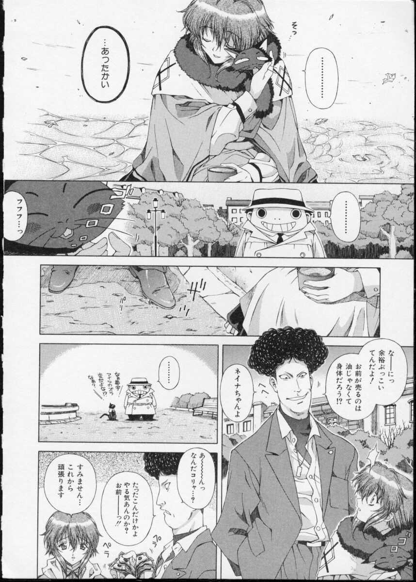 [Ochanoko] Ochanoko Saisai page 34 full