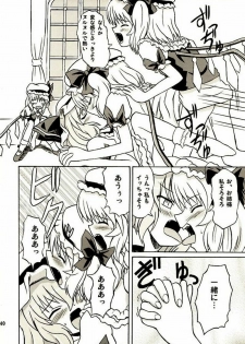 (Reitaisai 2) [Takakuya (Takaku Toshihiko)] Touhou Youjo Ranbu 2 (Touhou Project) - page 39