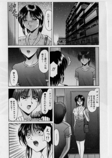 [Hoshino Ryuichi] Injoku no Utage - page 50