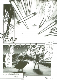 (C66) [P Harakiri (Kaishaku)] KAISHAKU GORDON (Various) - page 49