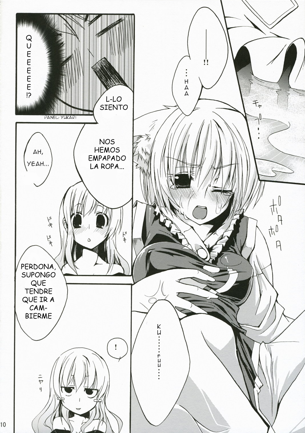 (SC34) [MARCH (Minakuchi Takashi)] M:O:H (Touhou Project) [Spanish] page 7 full