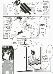 (SC34) [MARCH (Minakuchi Takashi)] M:O:H (Touhou Project) [Spanish] - page 12