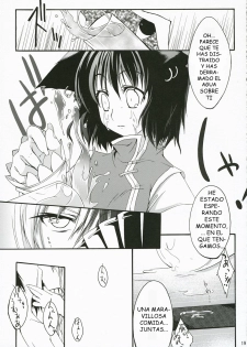 (SC34) [MARCH (Minakuchi Takashi)] M:O:H (Touhou Project) [Spanish] - page 16