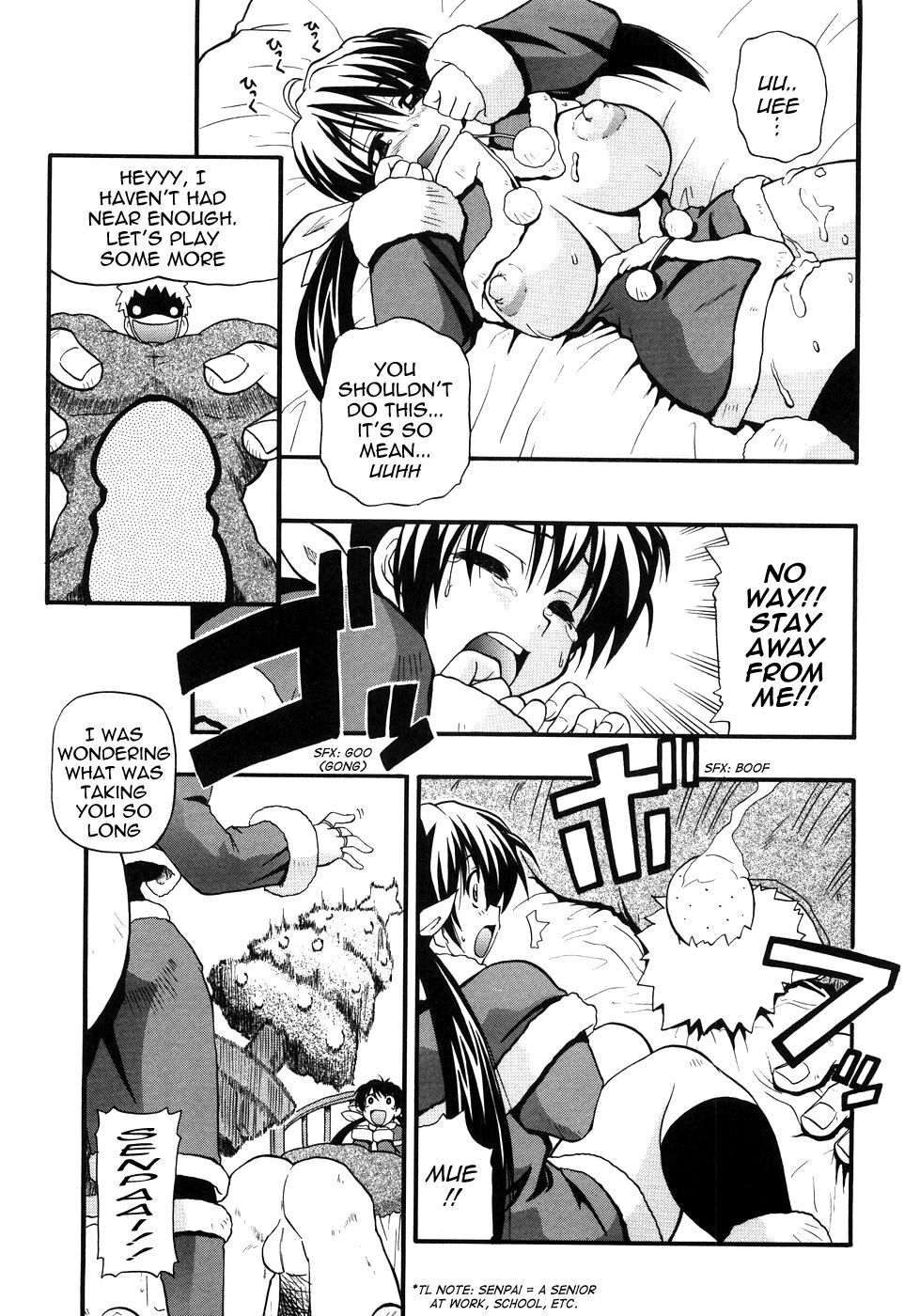 [Kikkawa Kabao] Santa x Santa [ENG] page 15 full