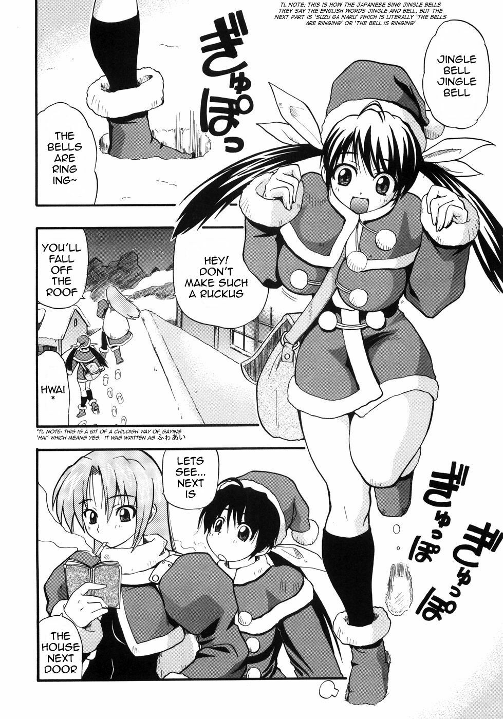 [Kikkawa Kabao] Santa x Santa [ENG] page 2 full