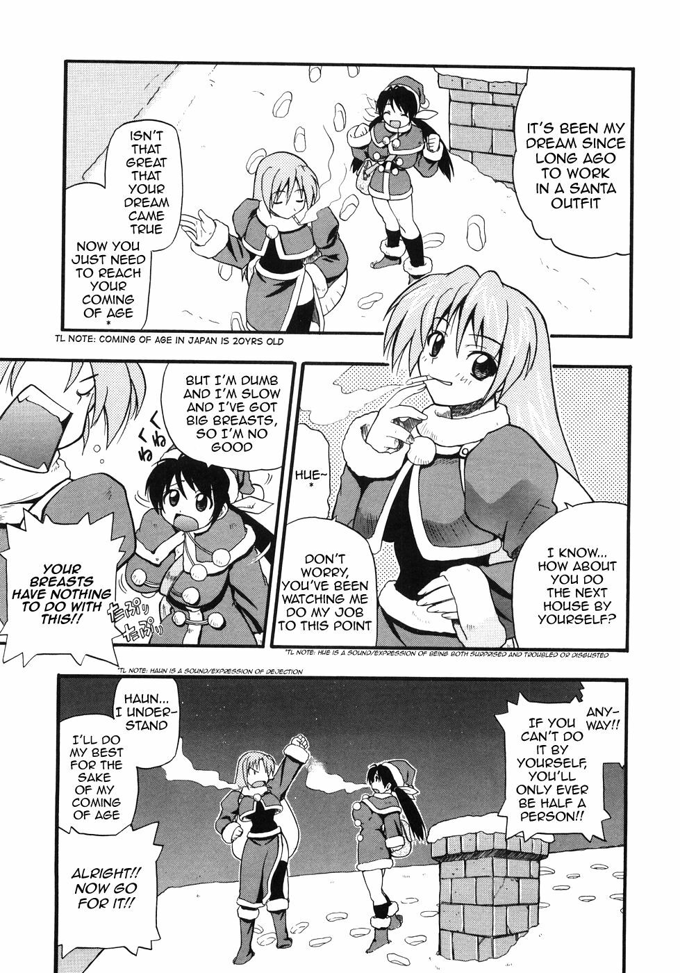 [Kikkawa Kabao] Santa x Santa [ENG] page 3 full