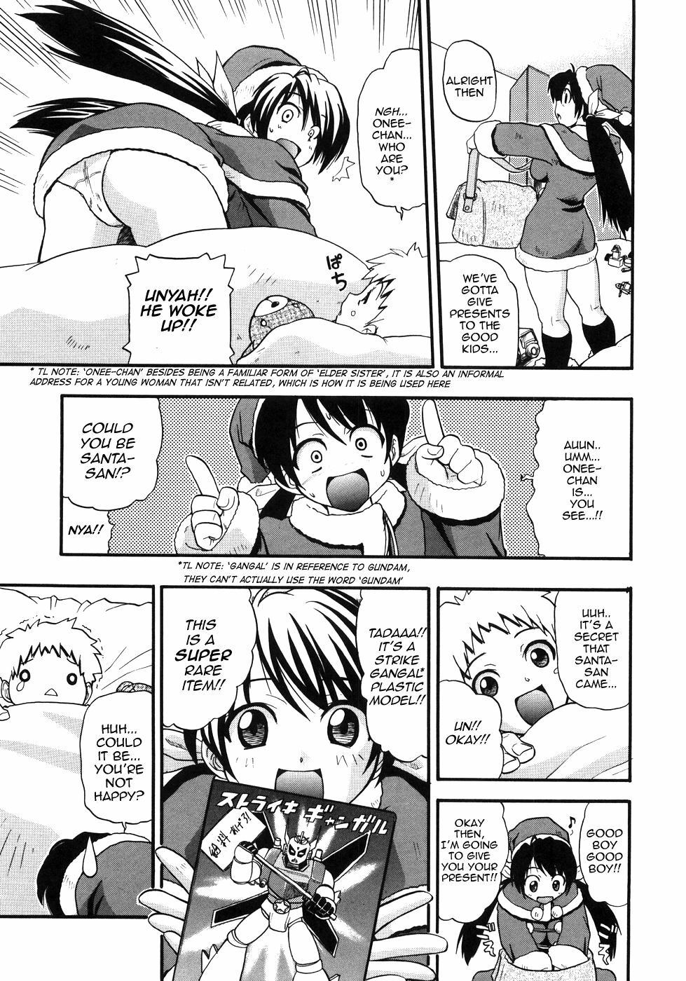 [Kikkawa Kabao] Santa x Santa [ENG] page 7 full