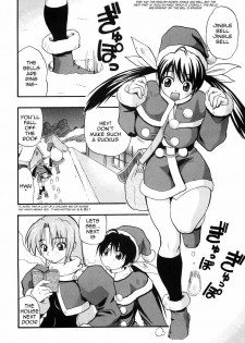 [Kikkawa Kabao] Santa x Santa [ENG] - page 2