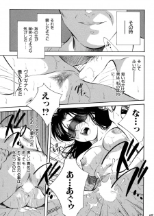 [Aizawa Sanae] OL SEX Hataraku Onee-san - page 38