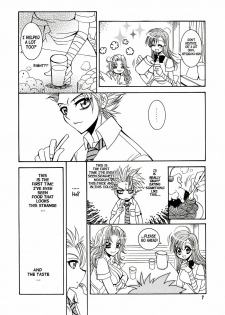 (C70) [SUBSONIC FACTOR (Tajima Ria)] BABY BLUE! (BLEACH) [English] {doujin-moe.us} - page 6