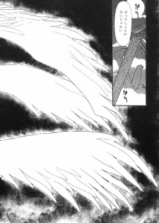 [Izawa Shinichi] Master & Master - page 42