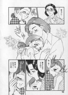 [Fujii Akiko, Akiyama Michio] Doki Doki Memories - Secret Marriage - page 16