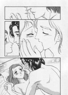 [Fujii Akiko, Akiyama Michio] Doki Doki Memories - Secret Marriage - page 17