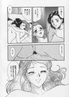 [Fujii Akiko, Akiyama Michio] Doki Doki Memories - Secret Marriage - page 20