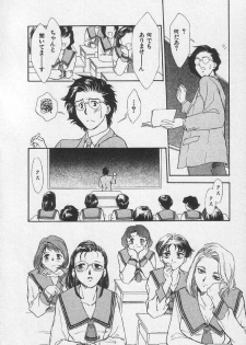 [Fujii Akiko, Akiyama Michio] Doki Doki Memories - Secret Marriage - page 30
