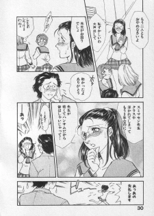 [Fujii Akiko, Akiyama Michio] Doki Doki Memories - Secret Marriage - page 36