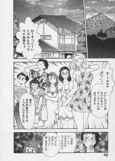 [Fujii Akiko, Akiyama Michio] Doki Doki Memories - Secret Marriage - page 48