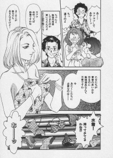 [Fujii Akiko, Akiyama Michio] Doki Doki Memories - Secret Marriage - page 49