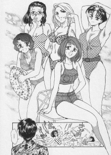 [Fujii Akiko, Akiyama Michio] Doki Doki Memories - Secret Marriage - page 50