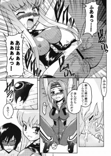 [K.H.Hanten (Kohitsuji, Takorina Gahaku)] Karen Mix (Code Geass) - page 22